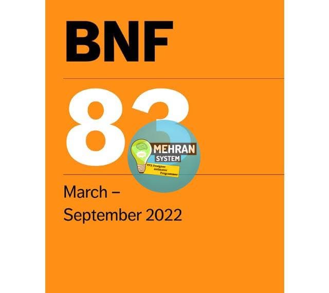 دانلود کتاب BNF 83 British National Formulary 2022