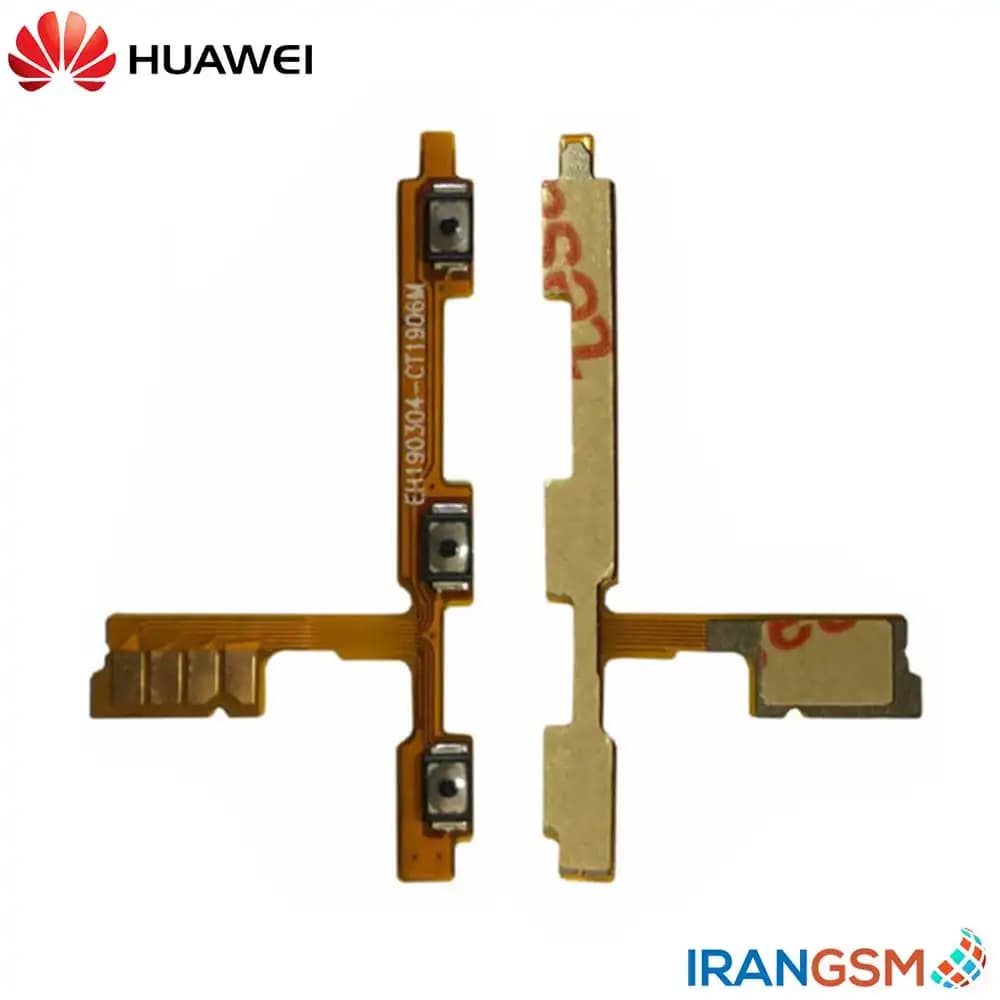 فلت دکمه پاور و ولوم موبایل هواوی Huawei P30 lite