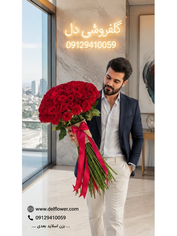 ارسال سریع دسته گل تولد مادر به الهیه تجریش
