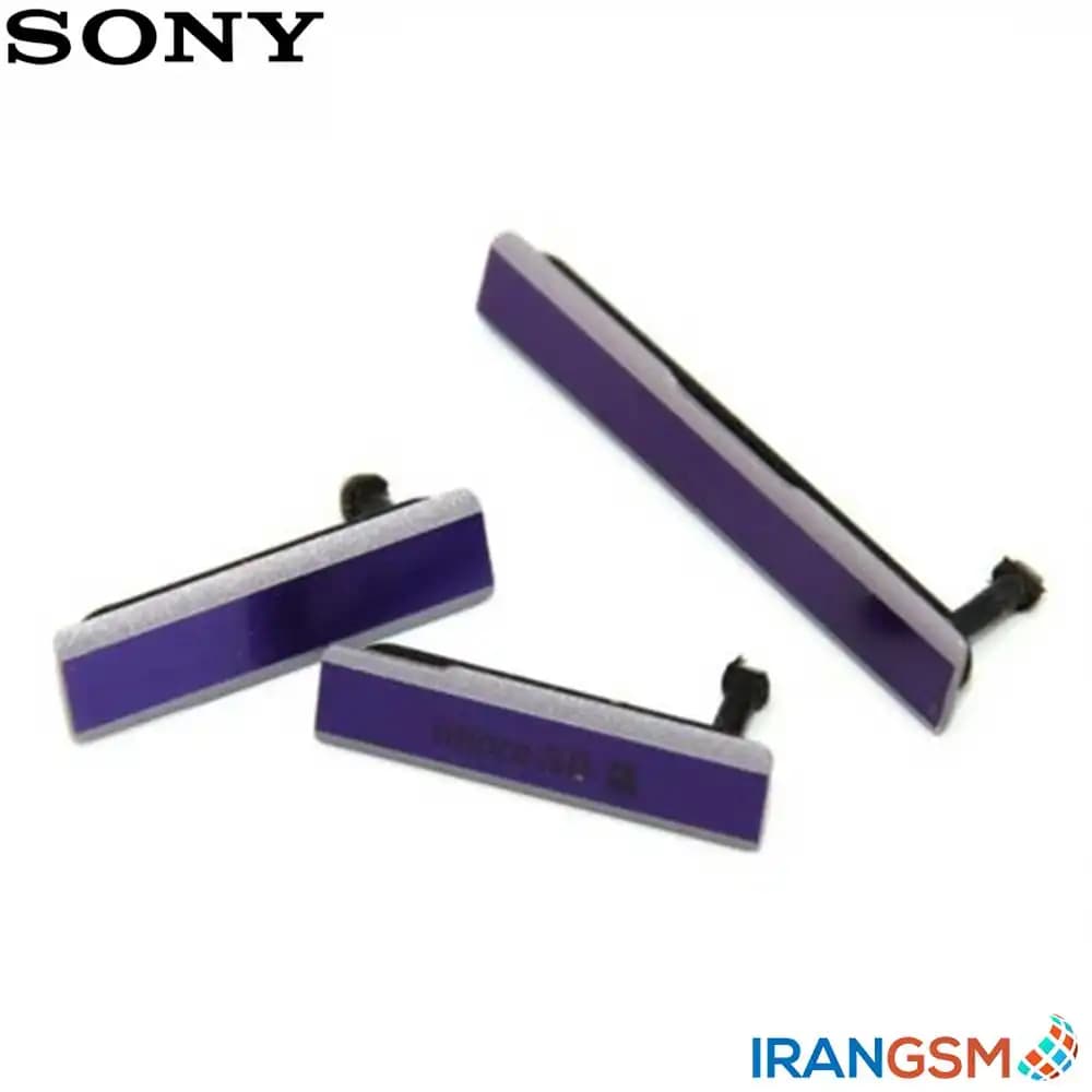 درپوش سیم کارت و مموری موبایل سونی Sony Xperia Z1