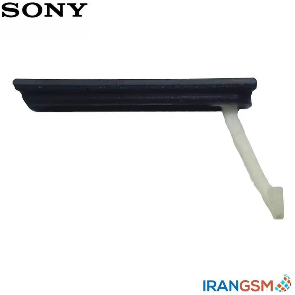 درپوش سیم کارت و مموری موبایل سونی Sony Xperia Z — تصویر ۲