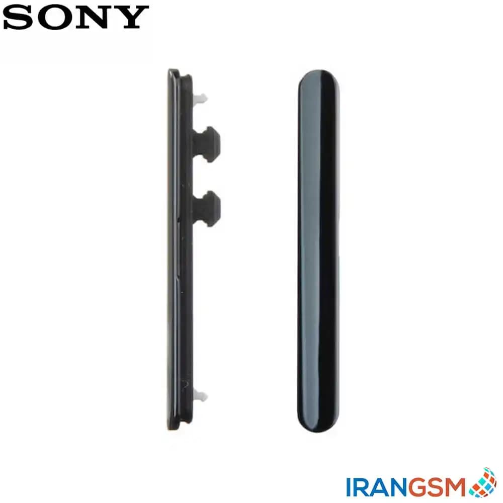 درپوش سیم کارت و مموری موبایل سونی Sony Xperia XZ Premium