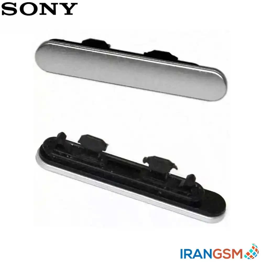 درپوش سیم کارت و مموری موبایل سونی Sony Xperia X Performance