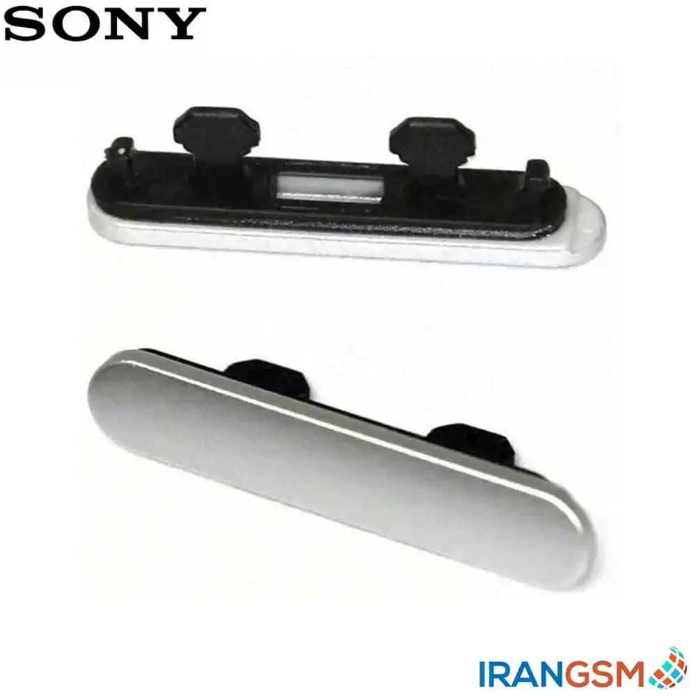 درپوش سیم کارت و مموری موبایل سونی Sony Xperia X
