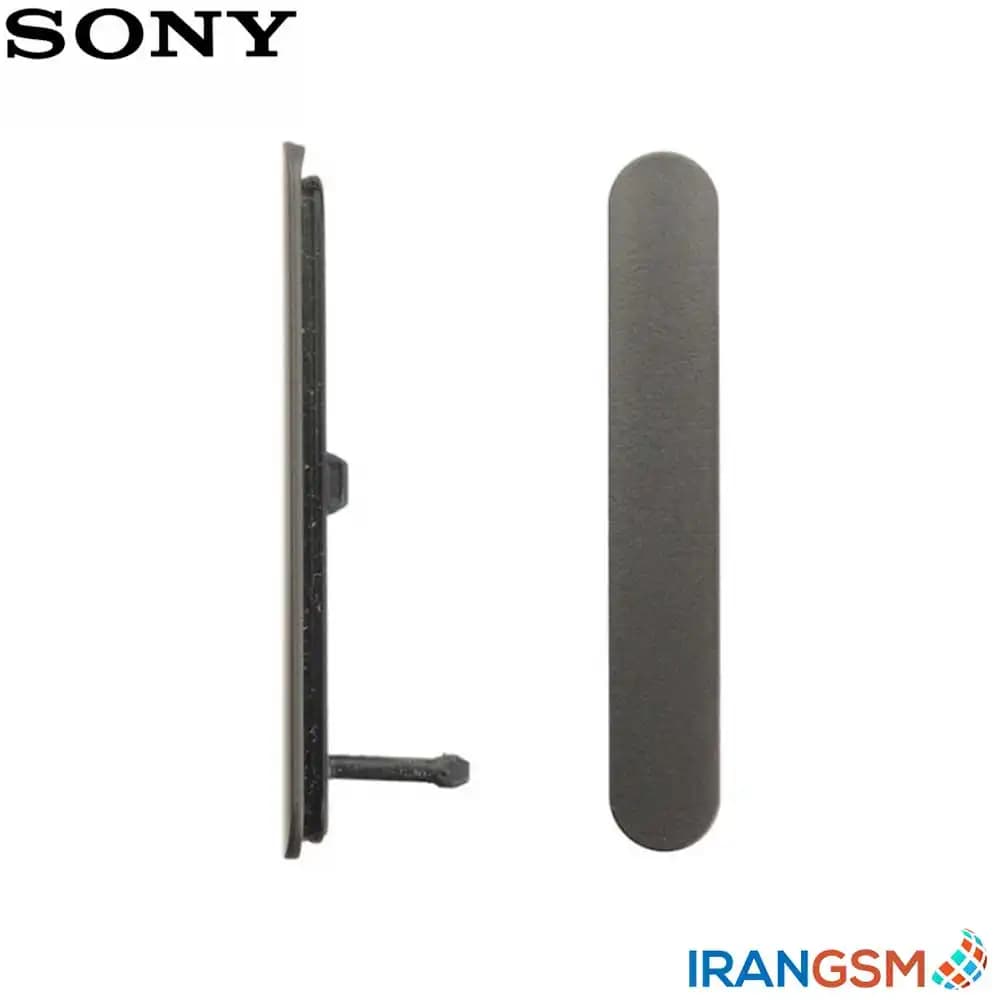 درپوش سیم کارت و مموری موبایل سونی Sony Xperia Z5 Premium