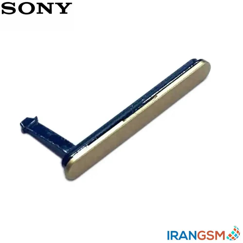 درپوش سیم کارت و مموری موبایل سونی Sony Xperia Z5