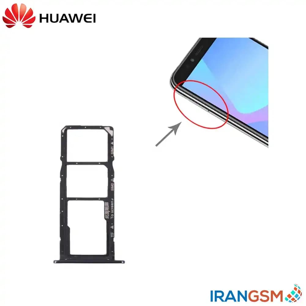 خشاب سیم کارت موبایل هواوی Huawei Y6 Prime 2018 / Honor 7A / 7A Pro — تصویر ۳