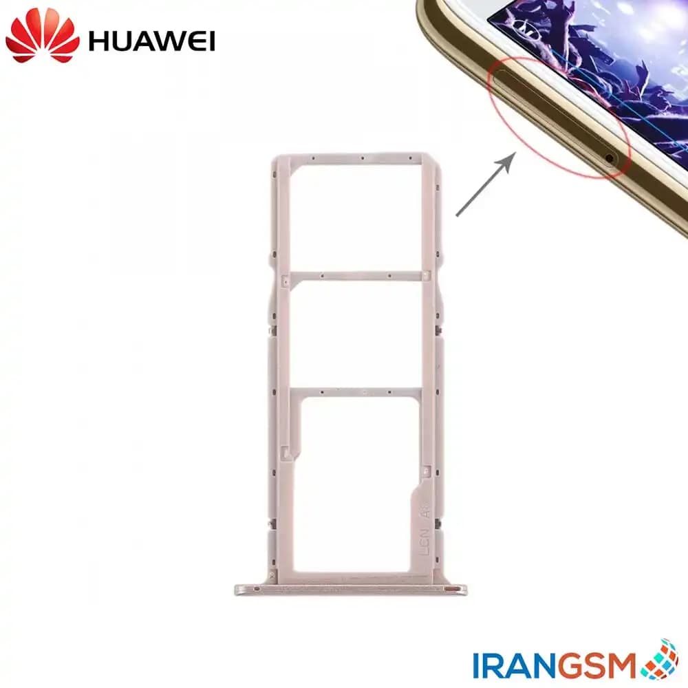 خشاب سیم کارت موبایل هواوی Huawei Y5 Prime 2018 / Honor 7S — تصویر ۴