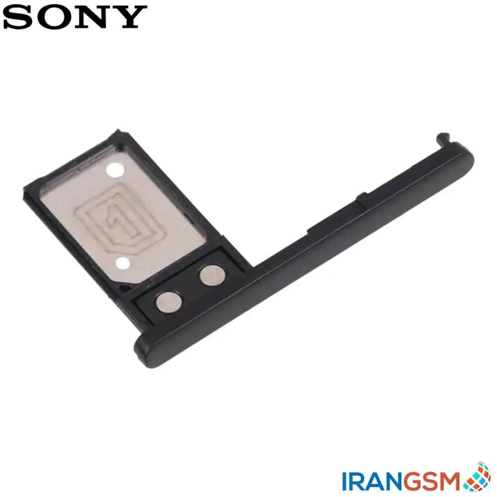 خشاب سیم کارت موبایل سونی Sony Xperia L2 — تصویر ۲