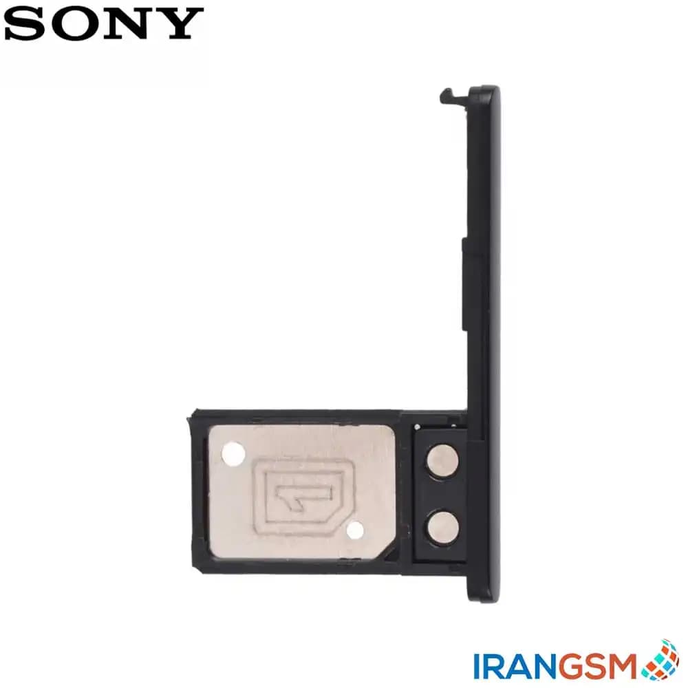 خشاب سیم کارت موبایل سونی Sony Xperia L2