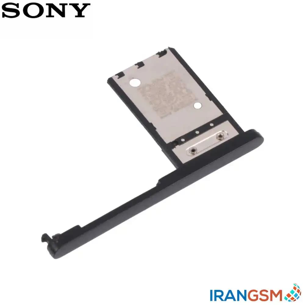 خشاب سیم کارت موبایل سونی Sony Xperia L2 — تصویر ۳