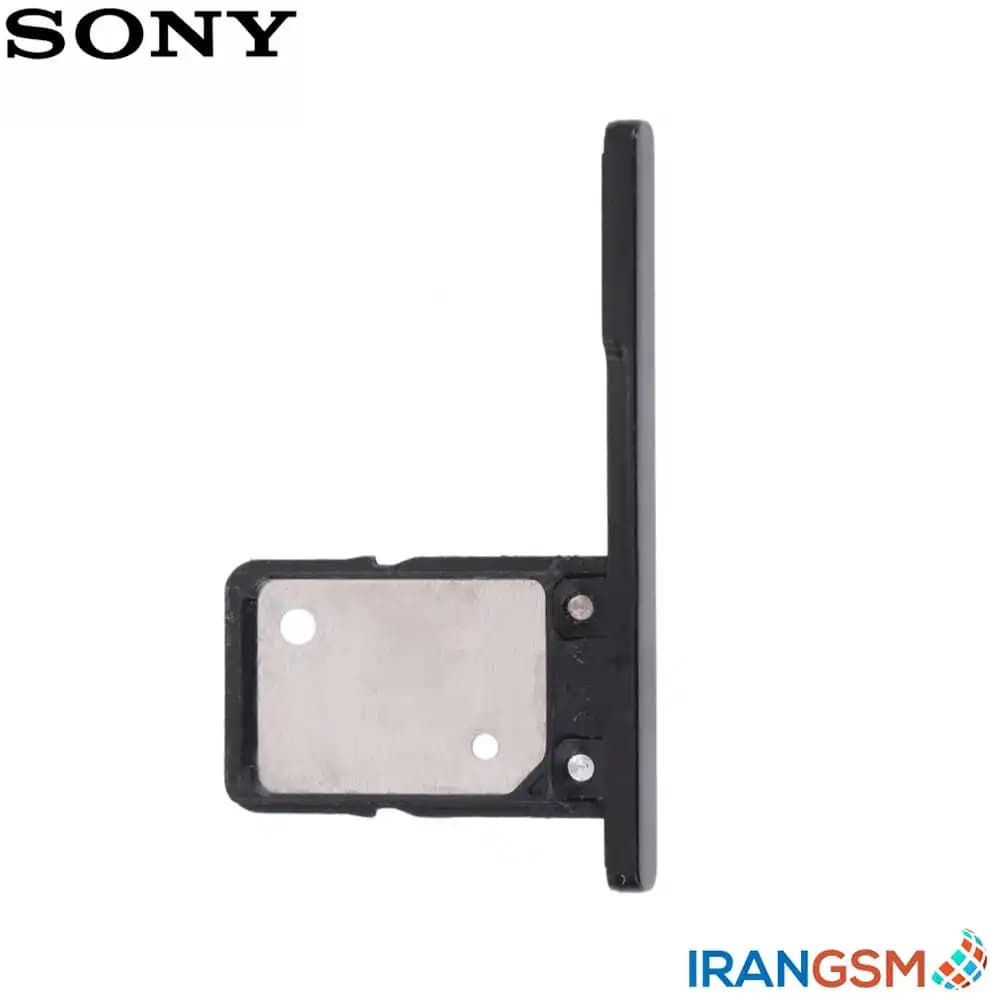 خشاب سیم کارت موبایل سونی Sony Xperia XA1 Ultra