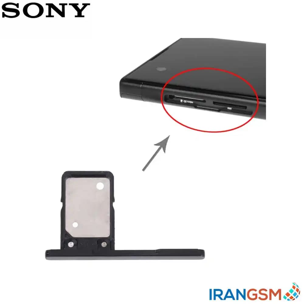 خشاب سیم کارت موبایل سونی Sony Xperia XA1 Ultra — تصویر ۲