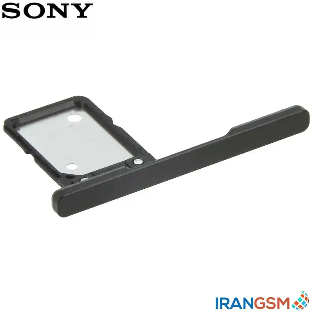 خشاب سیم کارت موبایل سونی Sony Xperia XA1 — تصویر ۲