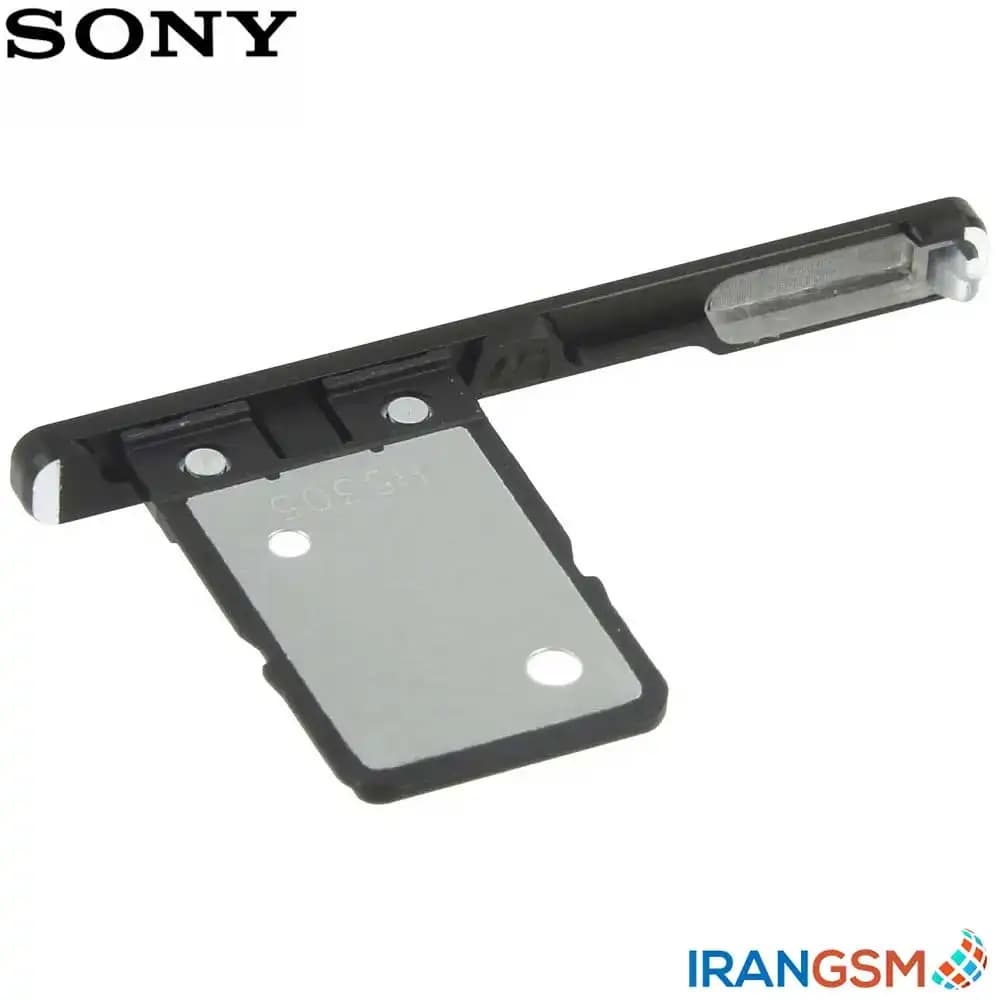 خشاب سیم کارت موبایل سونی Sony Xperia XA1 — تصویر ۳