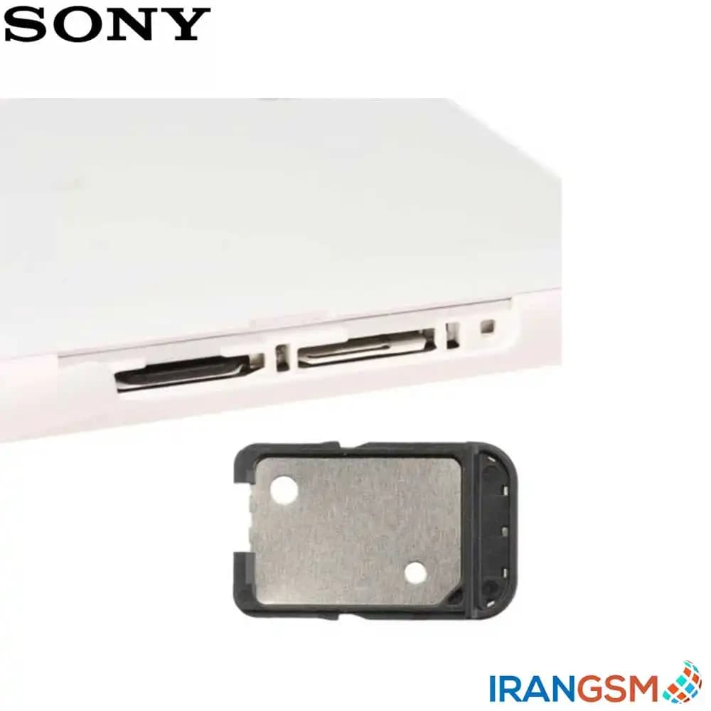 خشاب سیم کارت موبایل سونی Sony Xperia L1 — تصویر ۴