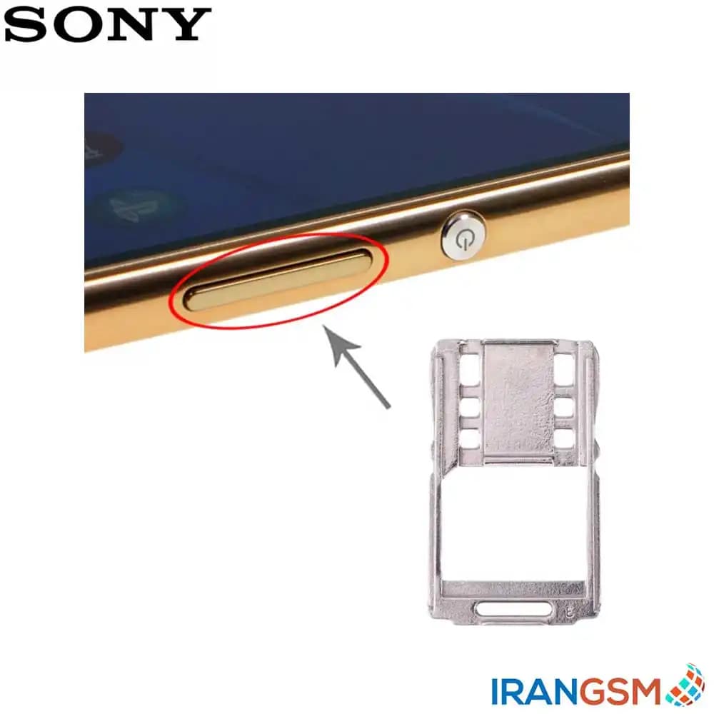 خشاب سیم کارت موبایل سونی Sony Xperia M5 — تصویر ۴