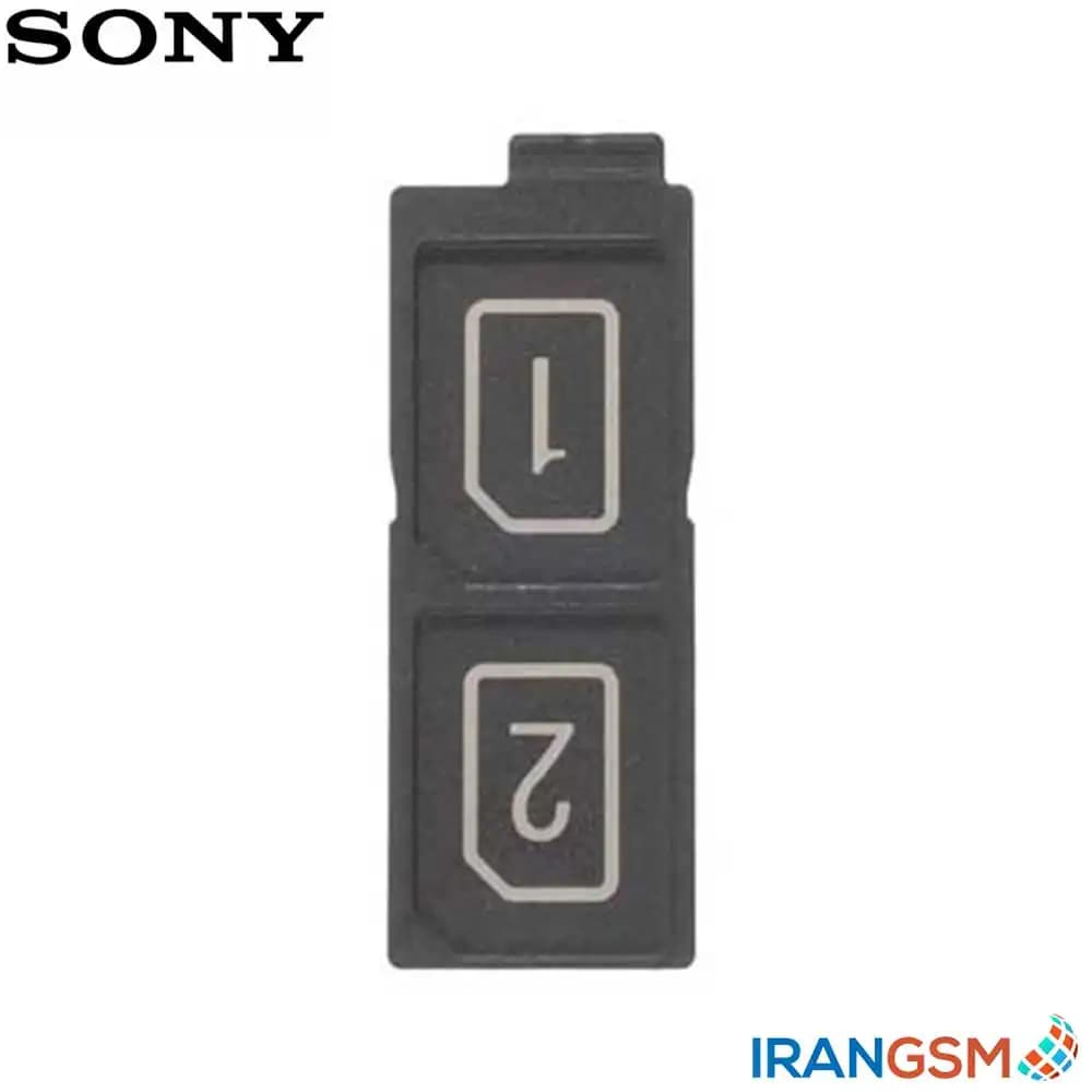 خشاب سیم کارت موبایل سونی Sony Xperia Z5