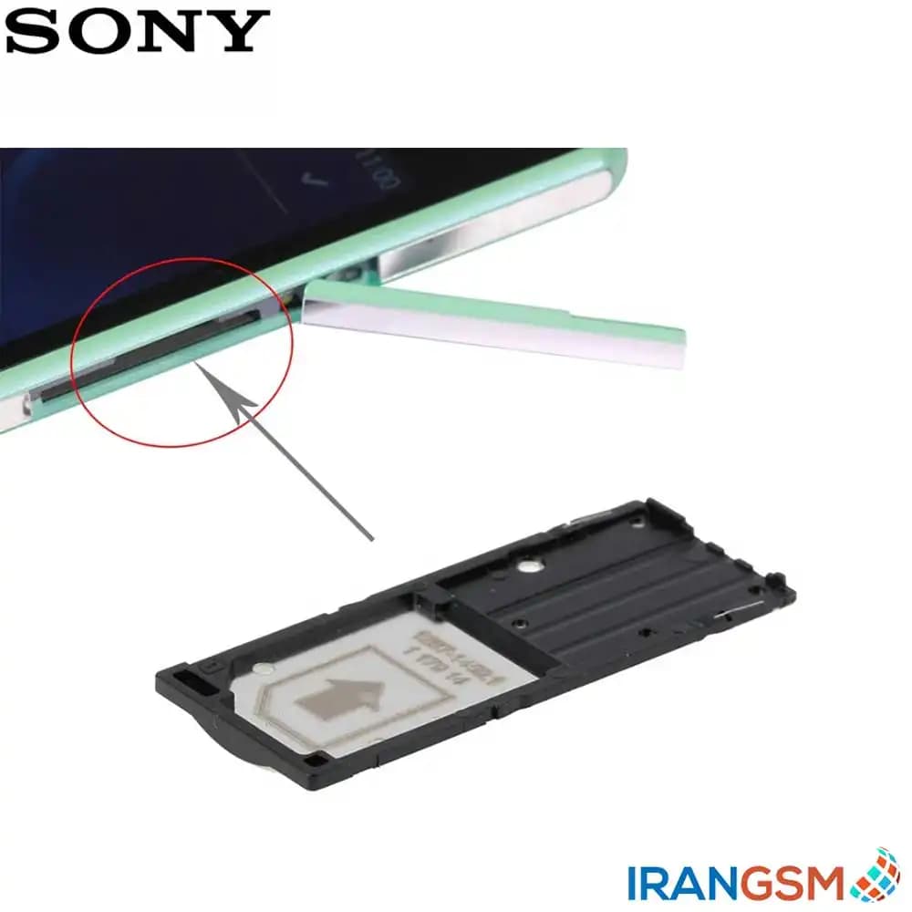 خشاب سیم کارت موبایل سونی Sony Xperia C3 — تصویر ۴