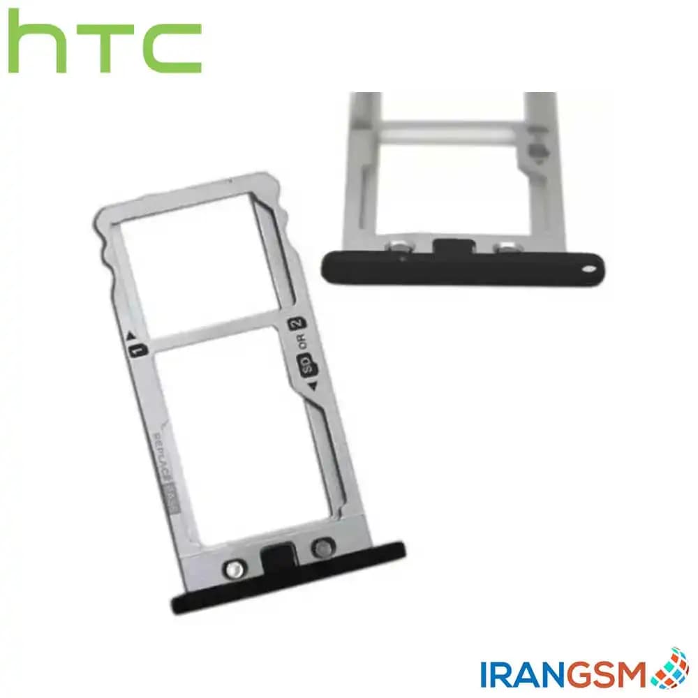 خشاب سیم کارت موبایل اچ تی سی HTC Desire 10 Pro — تصویر ۲