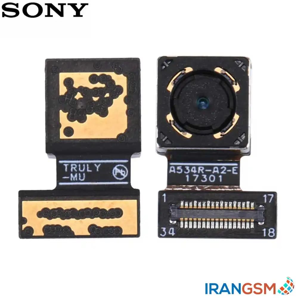 دوربین جلو (سلفی) موبایل سونی Sony Xperia XA1