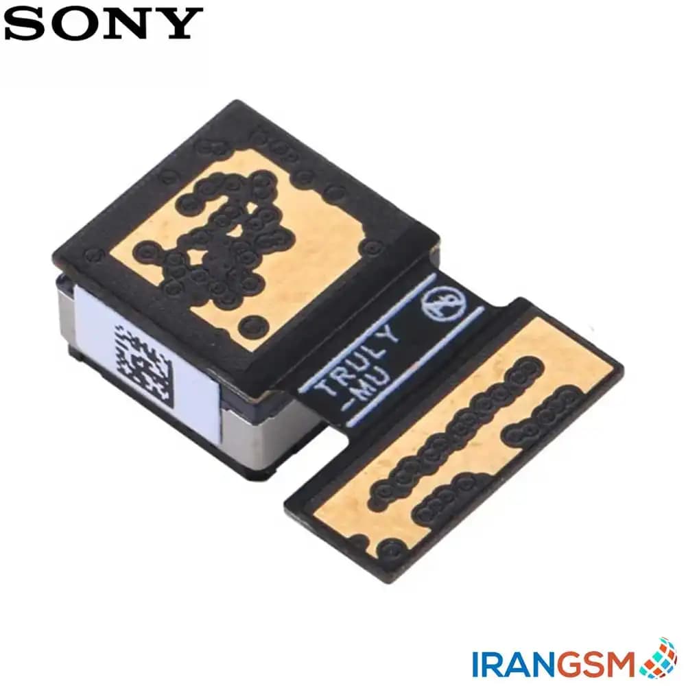 دوربین جلو (سلفی) موبایل سونی Sony Xperia XA1 — تصویر ۳