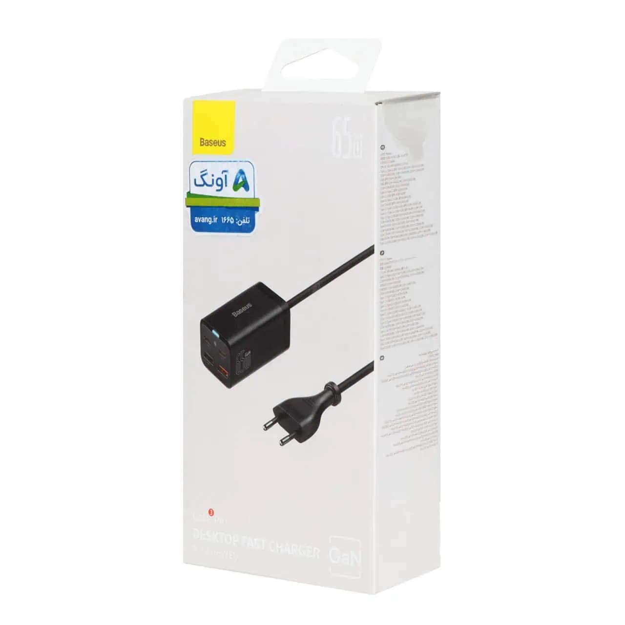 شارژر رومیزی باسئوس فست مدل CCGP040101 65W – مشکی — تصویر ۸