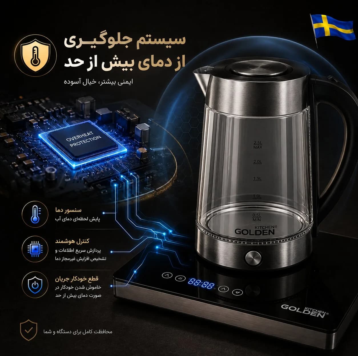 چای ساز کنار هم گلدن کیچن مدل GK720 — تصویر ۹