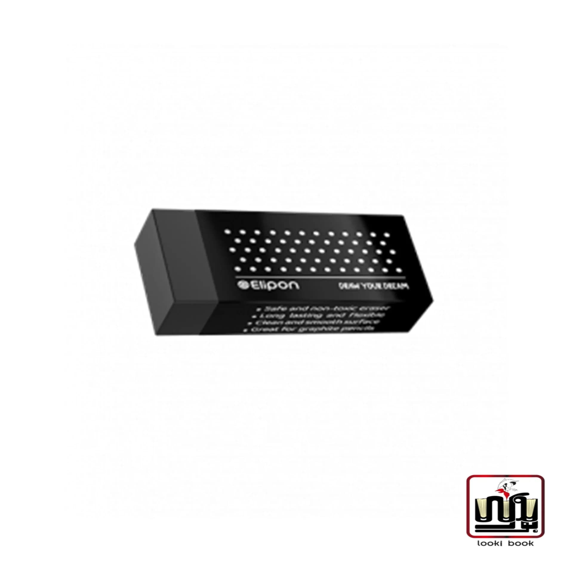 پاک کن الیپون مدل دات مشکی – کوچک – خالدار سفید-کد8194000 الیپون