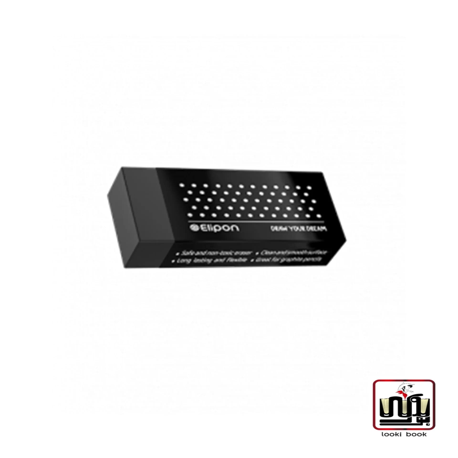 پاک کن الیپون مدل دات مشکی – بزرگ – خالدار سفید-کد 8193090 الیپون