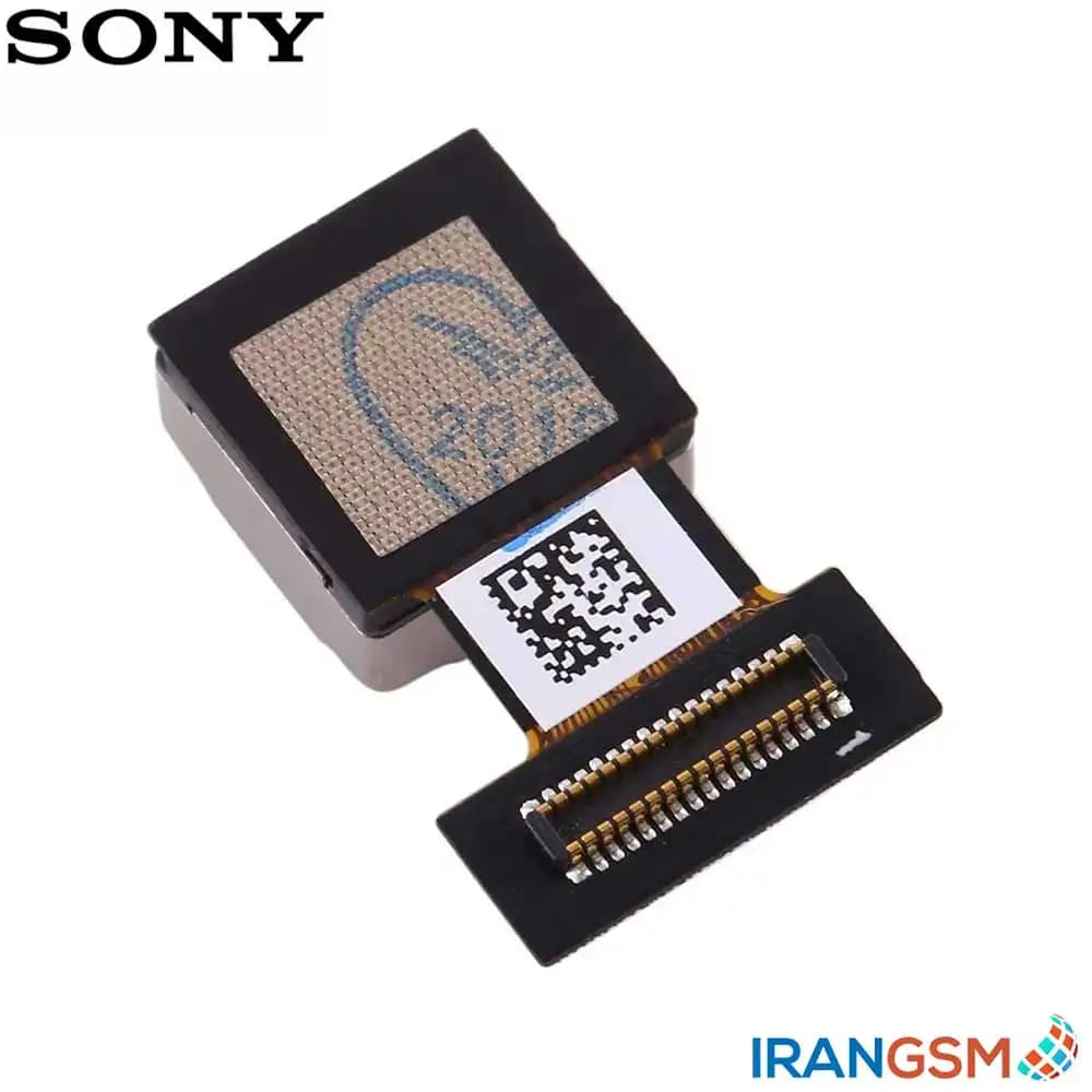 دوربین موبایل سونی Sony Xperia L2 — تصویر ۳