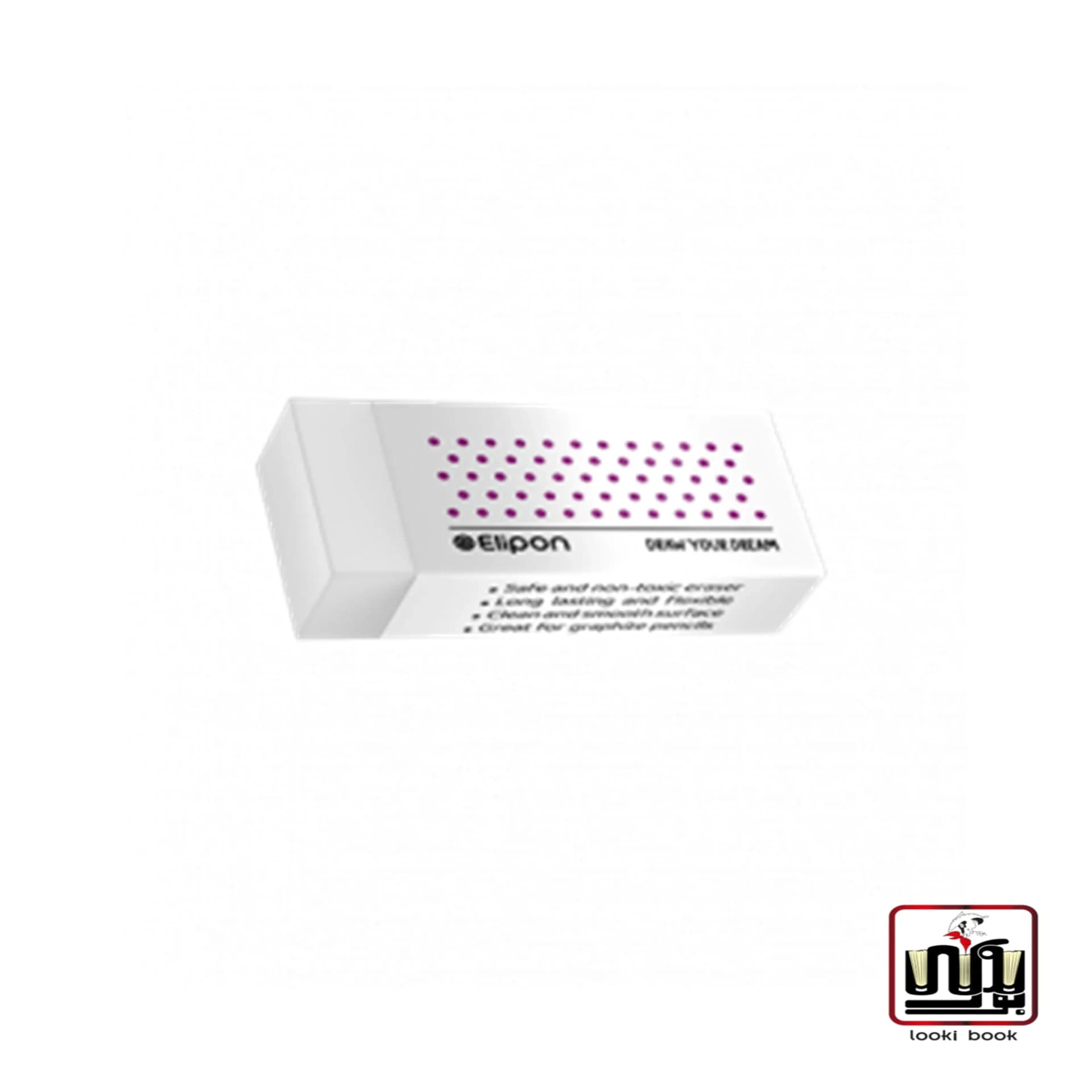 پاک کن الیپون مدل دات سفید – کوچک- خالدار بنفش – کد 8193082 الیپون