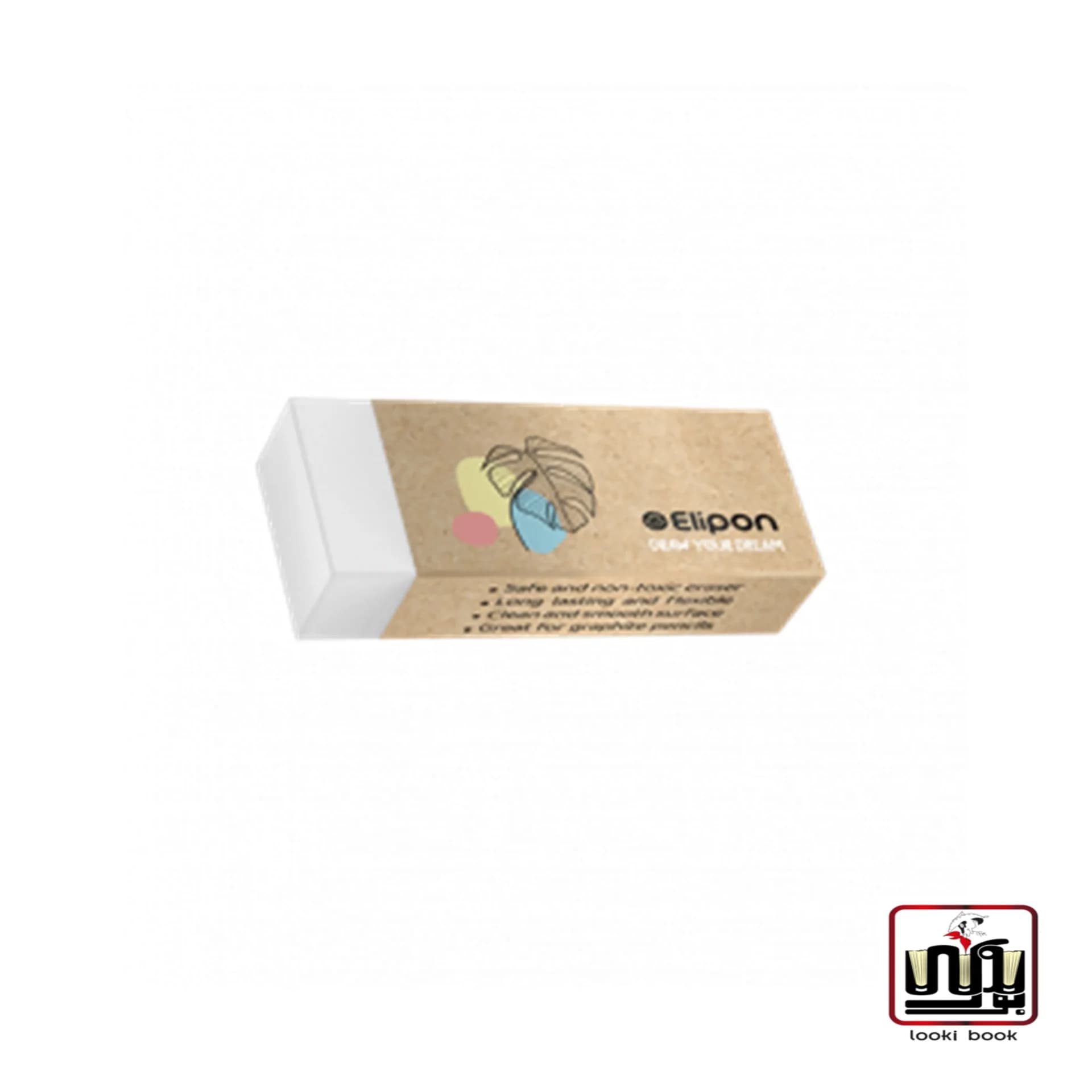 پاک کن الیپون مدل کرافت کوچک -کد8193060 الیپون
