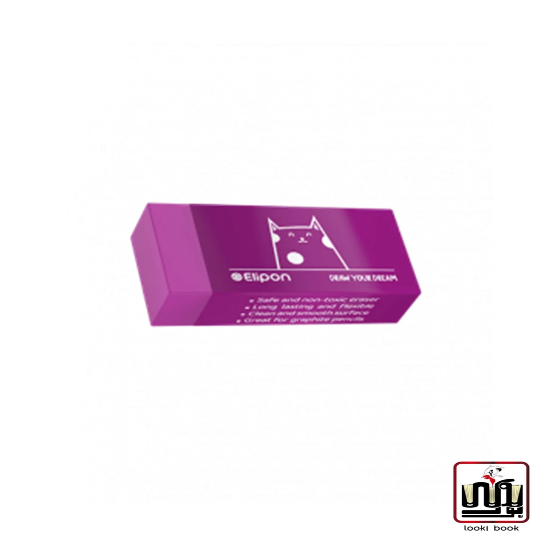 پاک کن الیپون مدل فانتزی کوچک-رنگ بنفش -کد8193044 الیپون