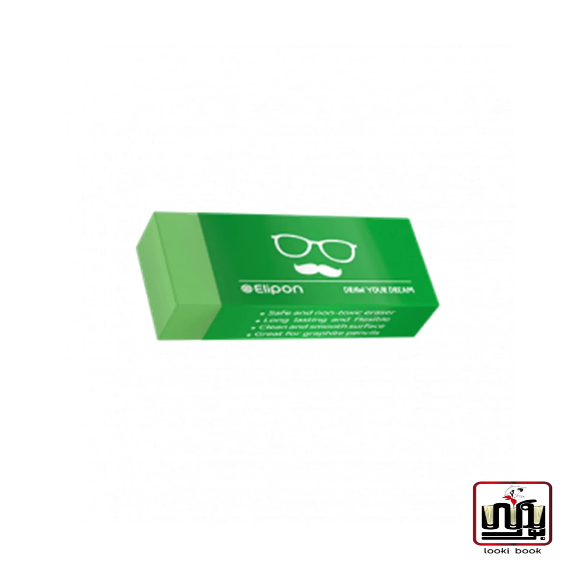 پاک کن الیپون مدل فانتزی کوچک – رنگ سبز-کد8193043 الیپون