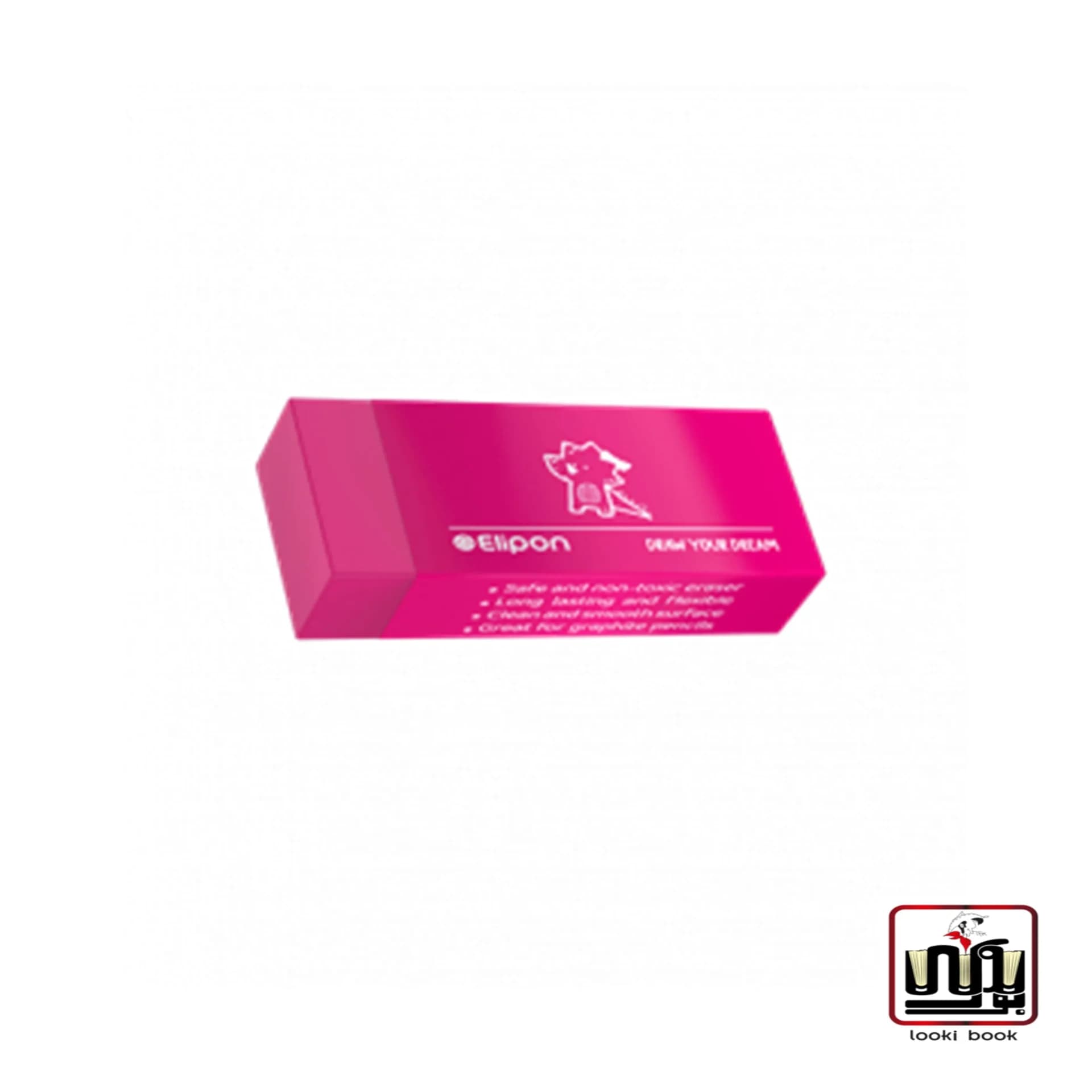 پاک کن الیپون مدل فانتزی کوچک-رنگ صورتی -کد8193042 الیپون
