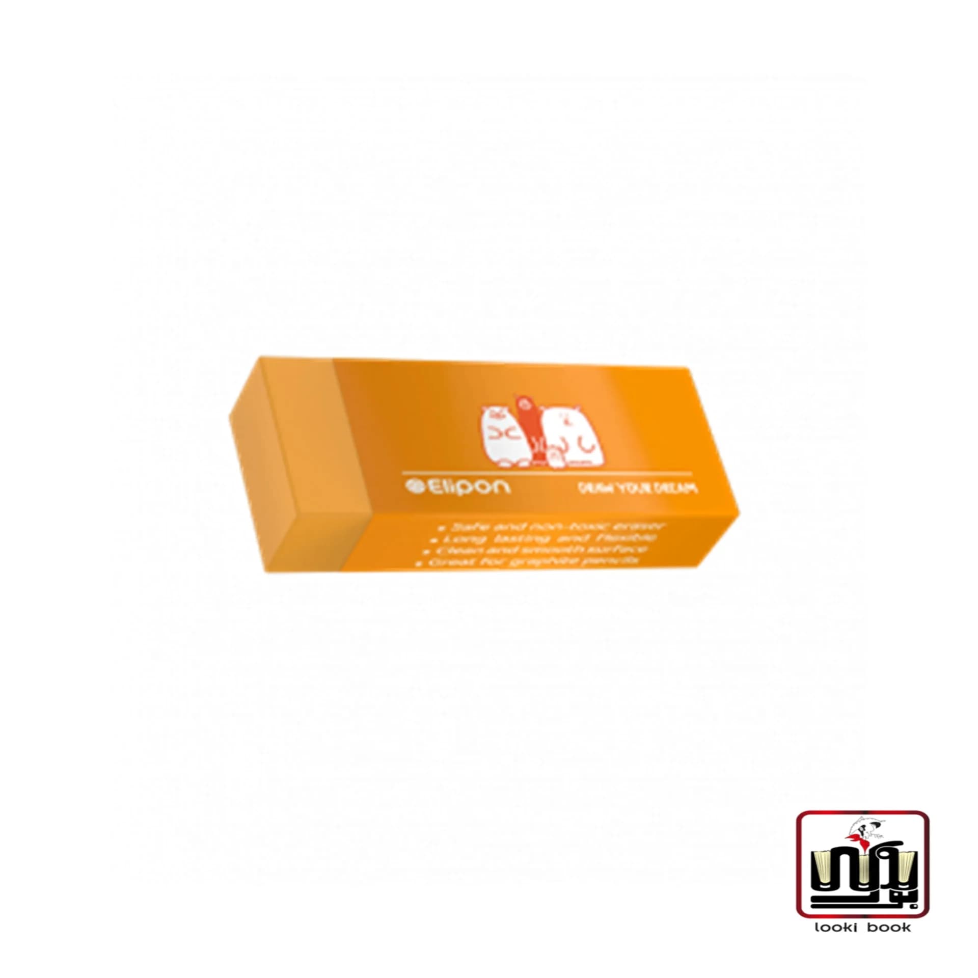 پاک کن الیپون مدل فانتزی کوچک -رنگ نارنجی – کد8193041 الیپون
