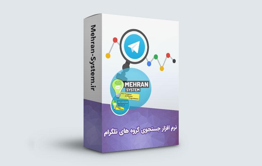 نرم افزار جستجوی گروه از سرور تلگرام