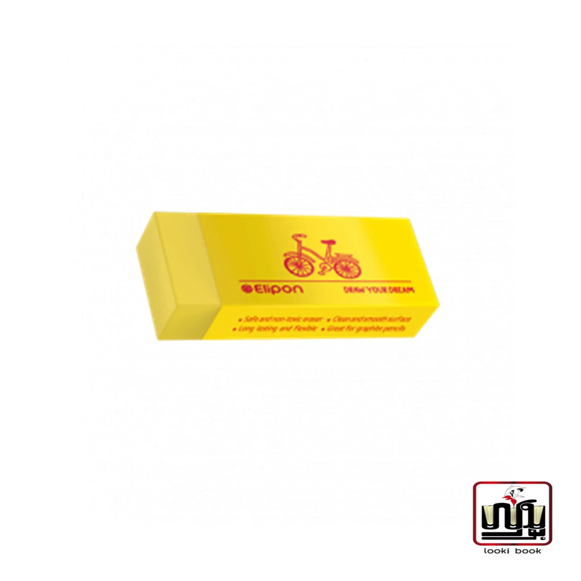 پاک کن الیپون مدل فانتزی بزرگ -رنگ زرد – کد8193030 الیپون