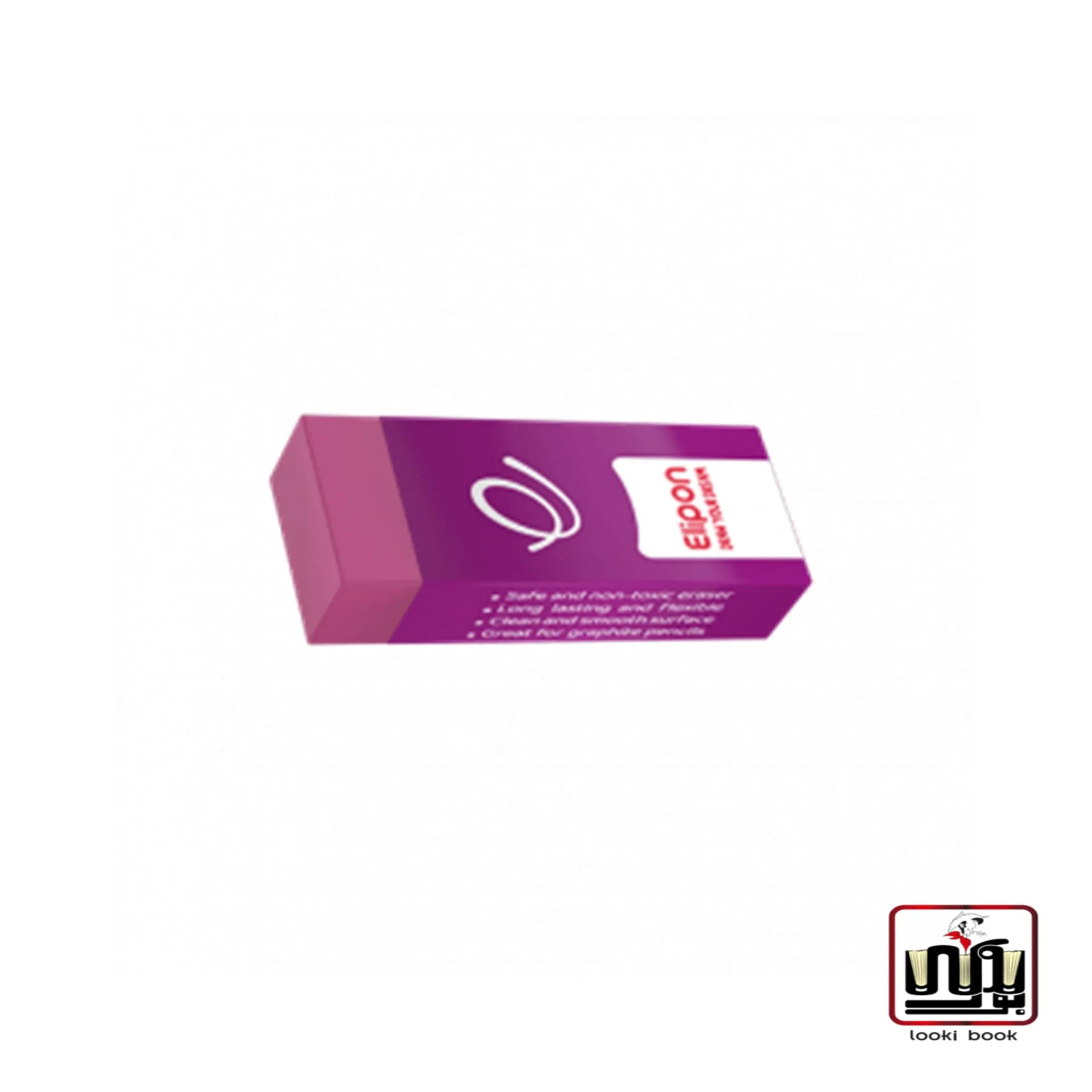 پاک کن الیپون مدل کلاسیک کوچک – بنفش-کد8193026 الیپون