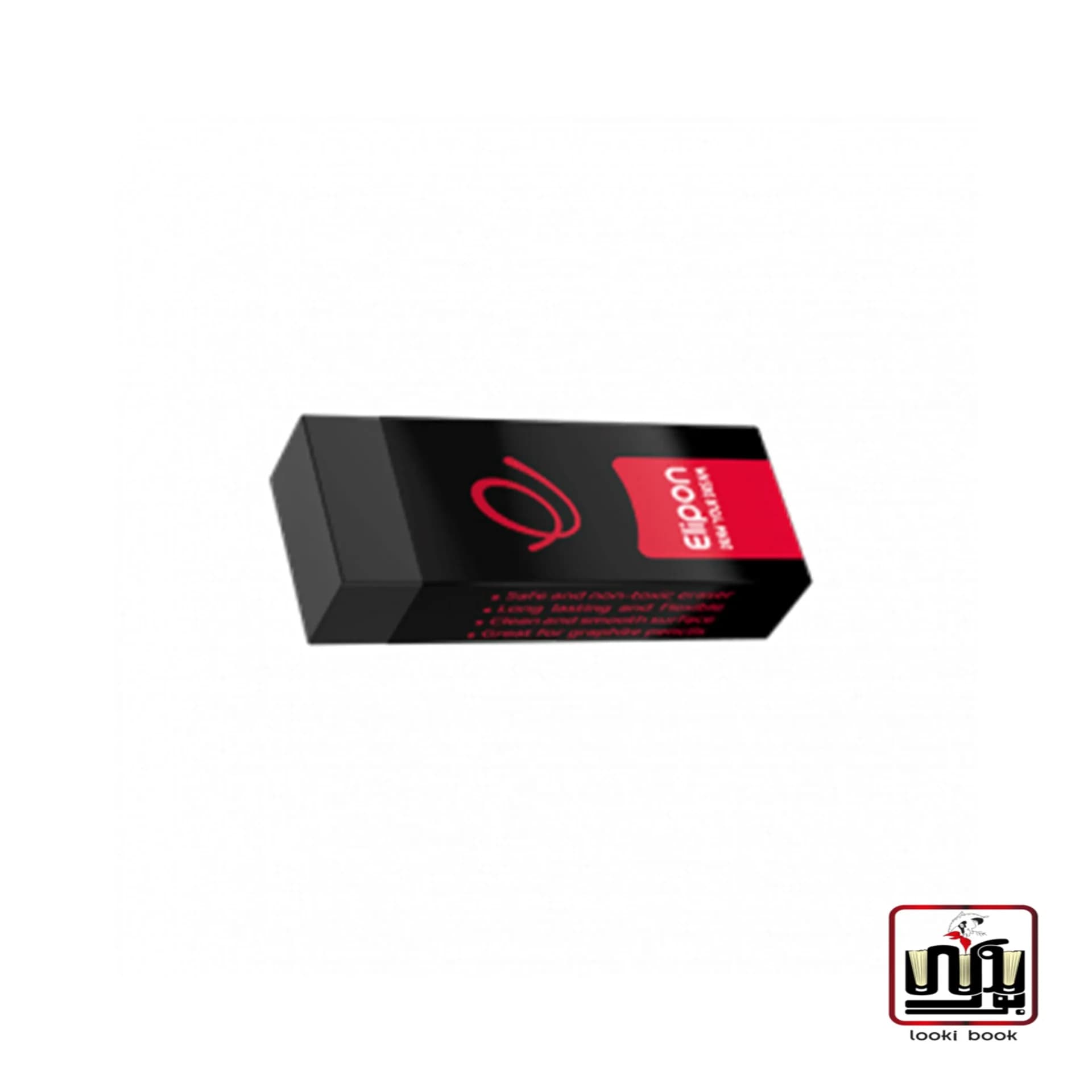 پاک کن الیپون مدل کلاسیک کوچک- مشکی -کد8193025 الیپون