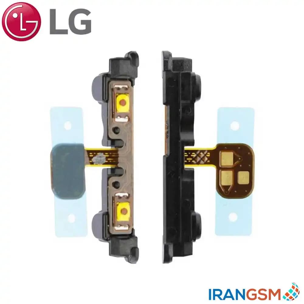فلت ولوم موبایل ال جی LG V30 / V30 Plus / V30S ThinQ