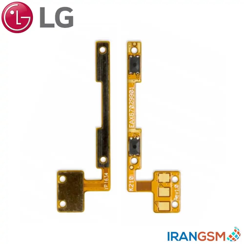 فلت ولوم موبایل ال جی LG X power