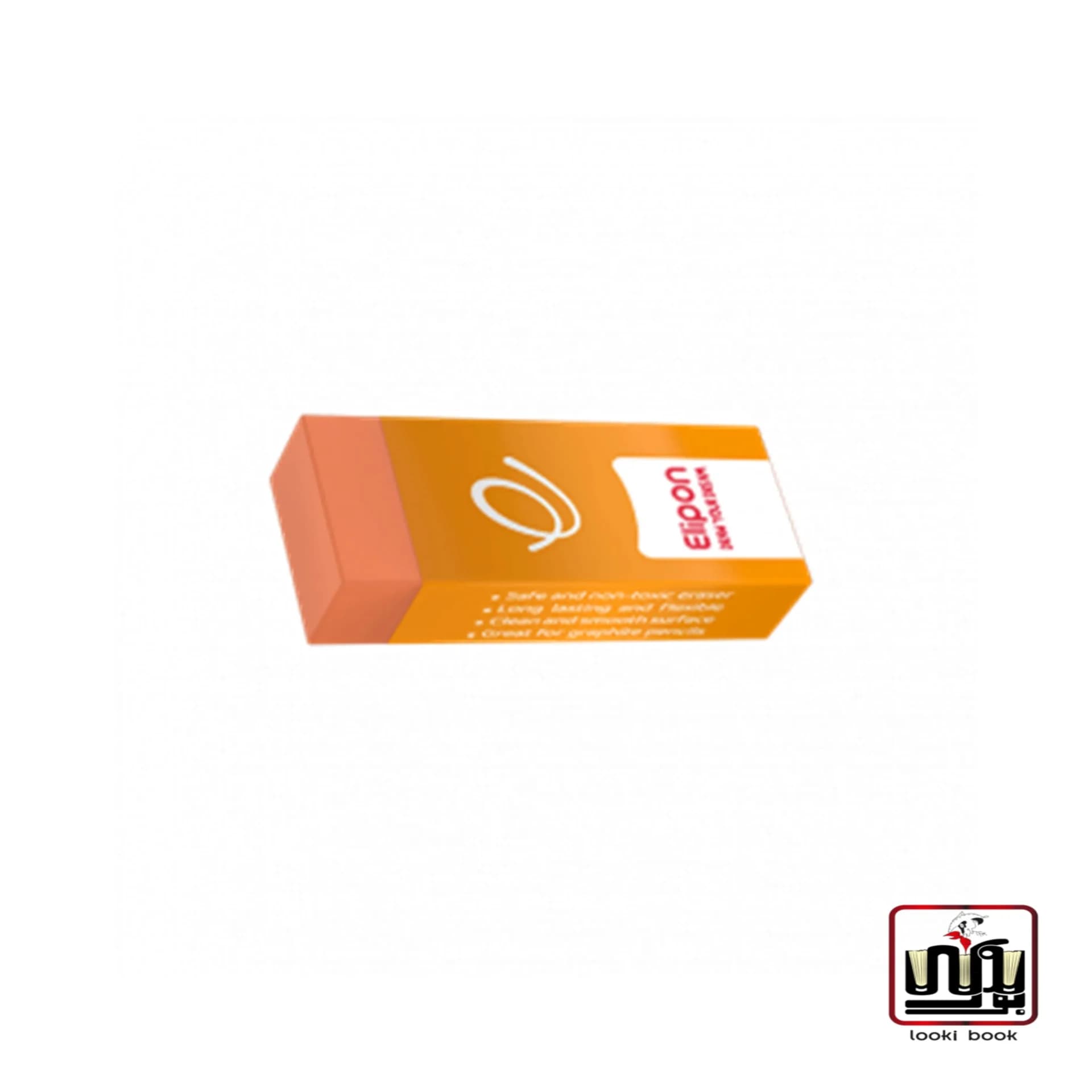 پاک کن الیپون مدل کلاسیک کوچک- نارنجی -کد8193022 الیپون