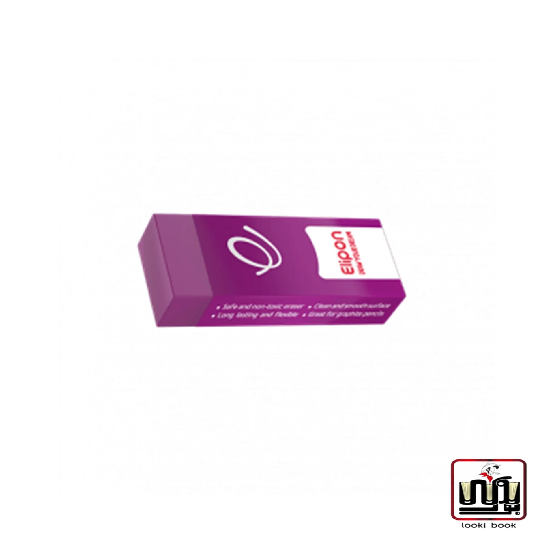 پاک کن الیپون مدل کلاسیک بزرگ- بنفش – کد8193016 الیپون