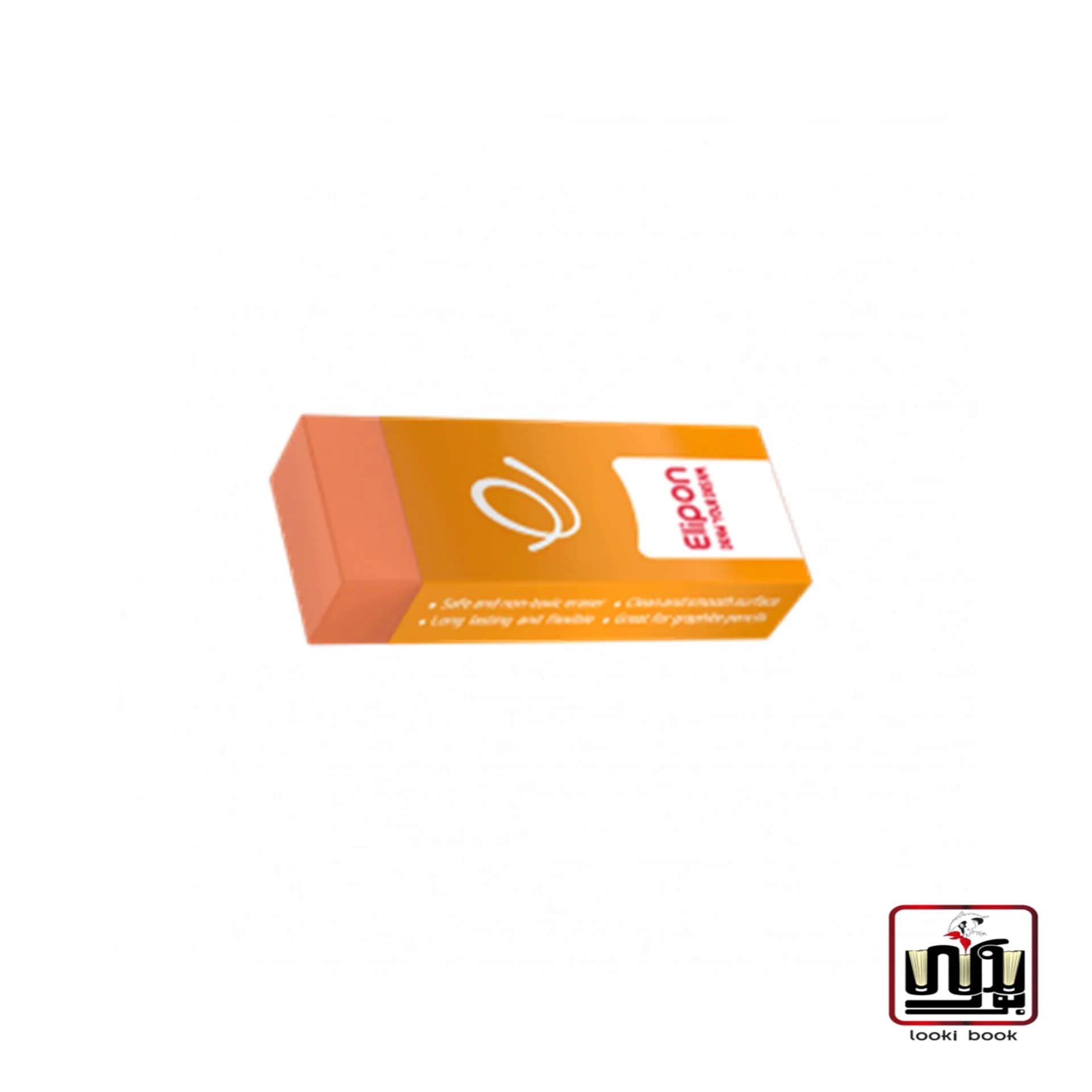 پاک کن الیپون مدل کلاسیک بزرگ- نارنجی -کد8193012 الیپون