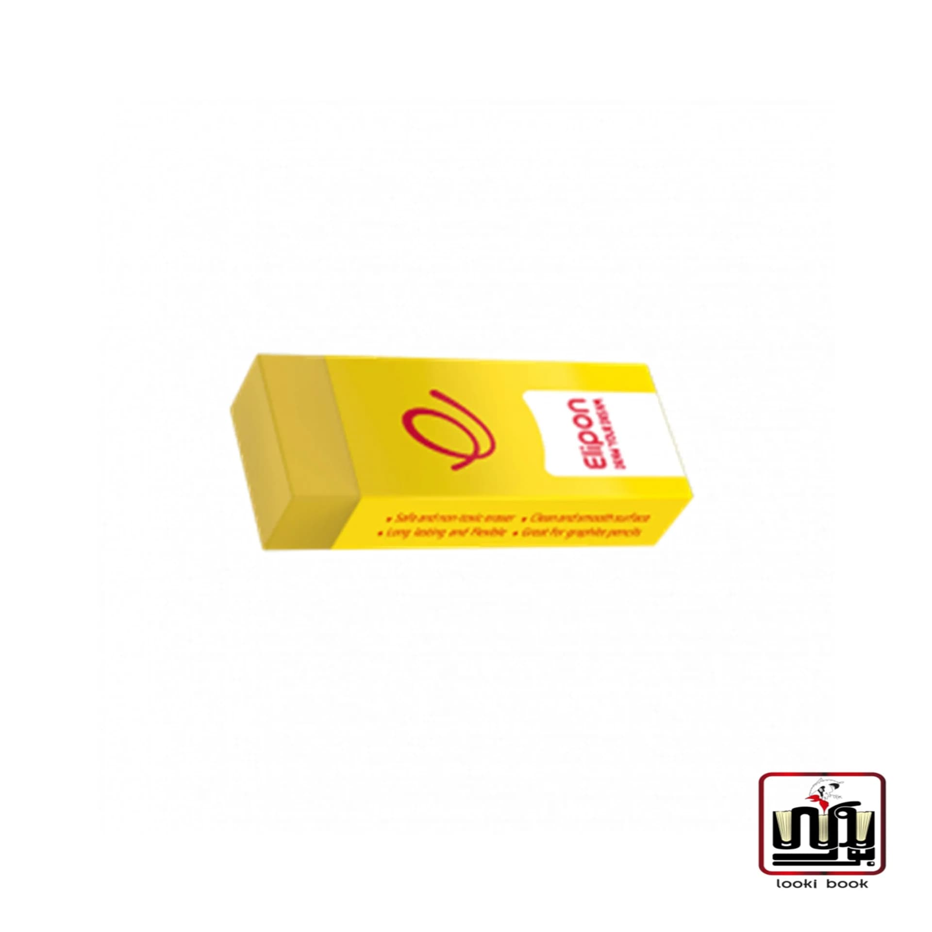 پاک کن الیپون مدل کلاسیک بزرگ- زرد -کد8193011 الیپون