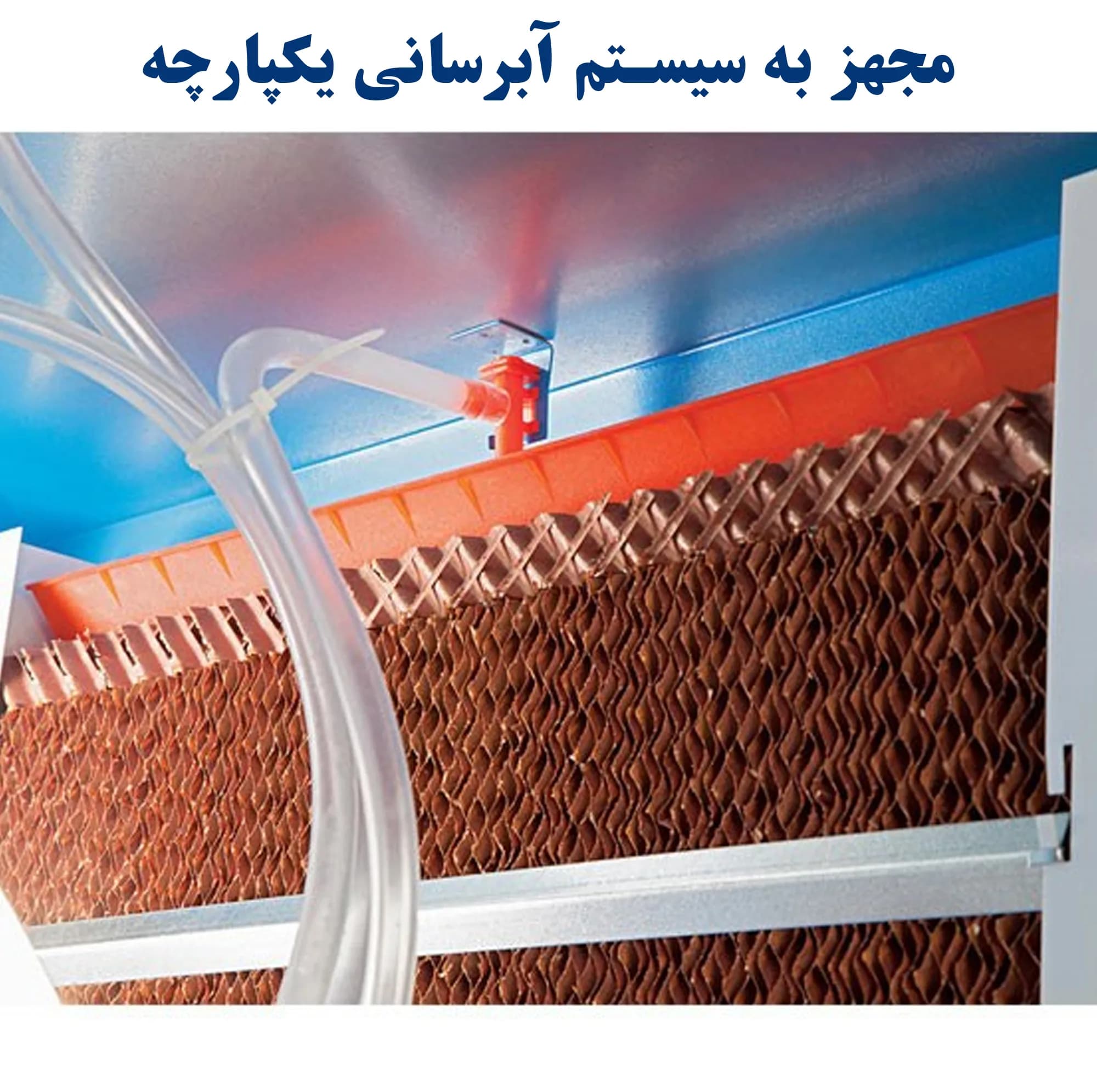 کولر آبی سلولزی 7500 جنرال الکتریک مدل 7500 CFM — تصویر ۹