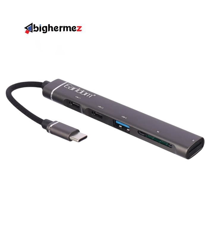 هاب 5 پورت Type-C ارلدام مدل ET-HUB21