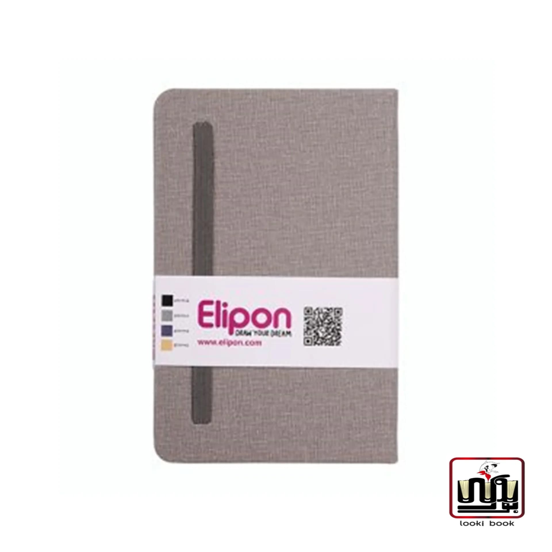 دفتر یادداشت 64 برگ 9*15 ته دوخت جلد چرم نرم با کد 2717111 الیپون